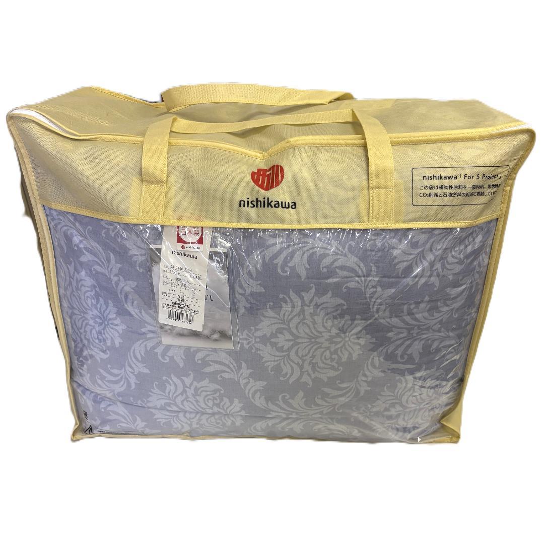 お誕生日【新品】　西川　羽毛布団　シングル　ダウン85%　軽量　ブルー