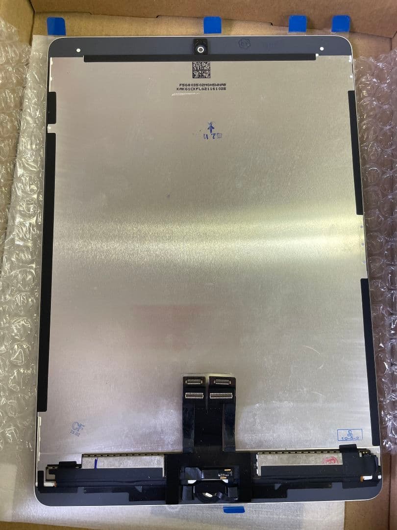 iPad 交換用バッテリー&交換用液晶パネル　工具キット付き