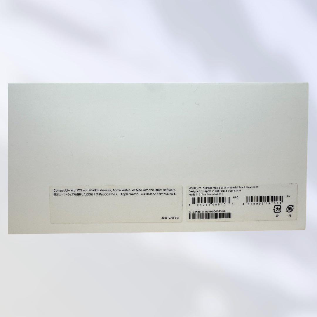 【美品】AirPods Max ミッドナイト ブラック