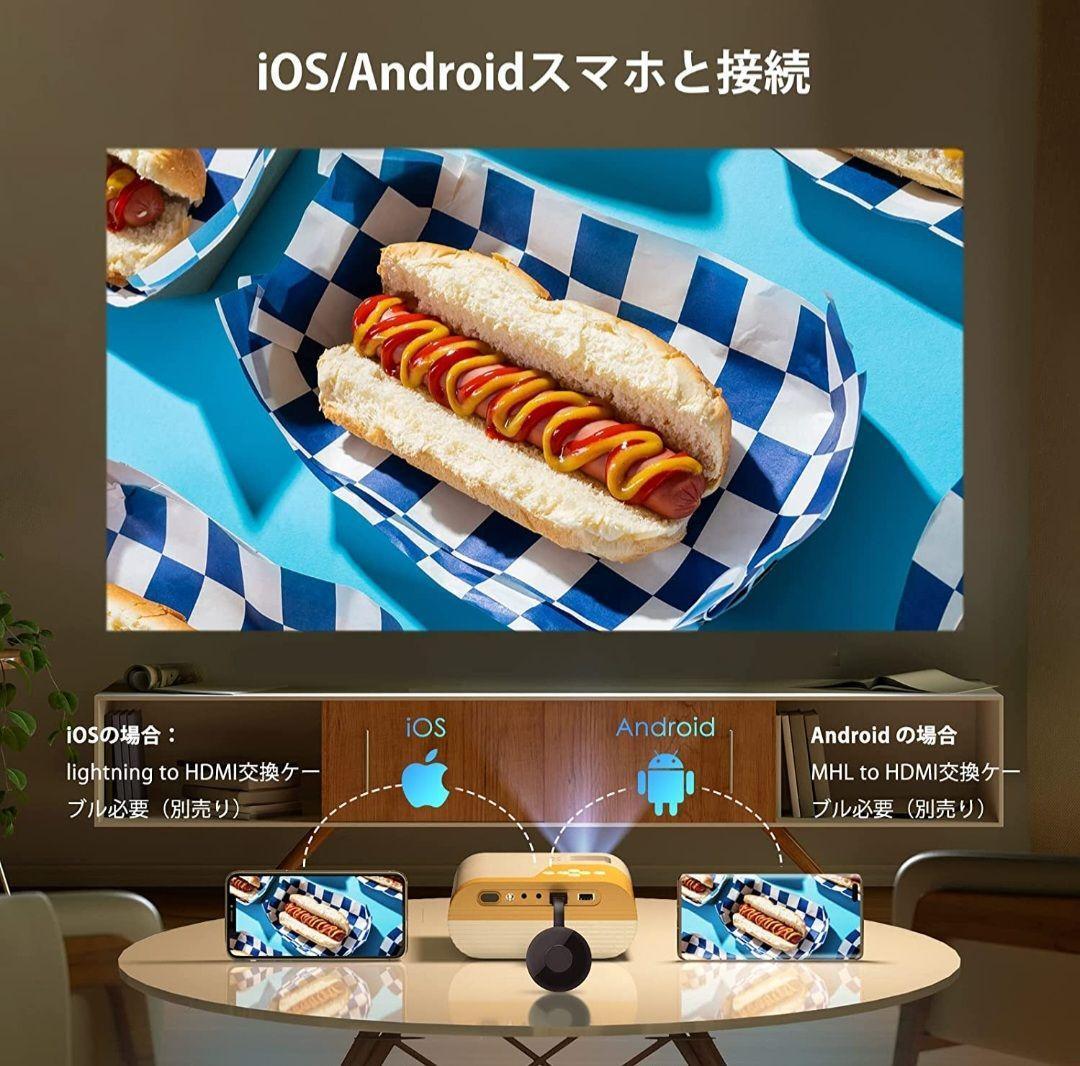 プロジェクター 小型 4K対応 ホームシアター 天井吊り可 大画面 軽量