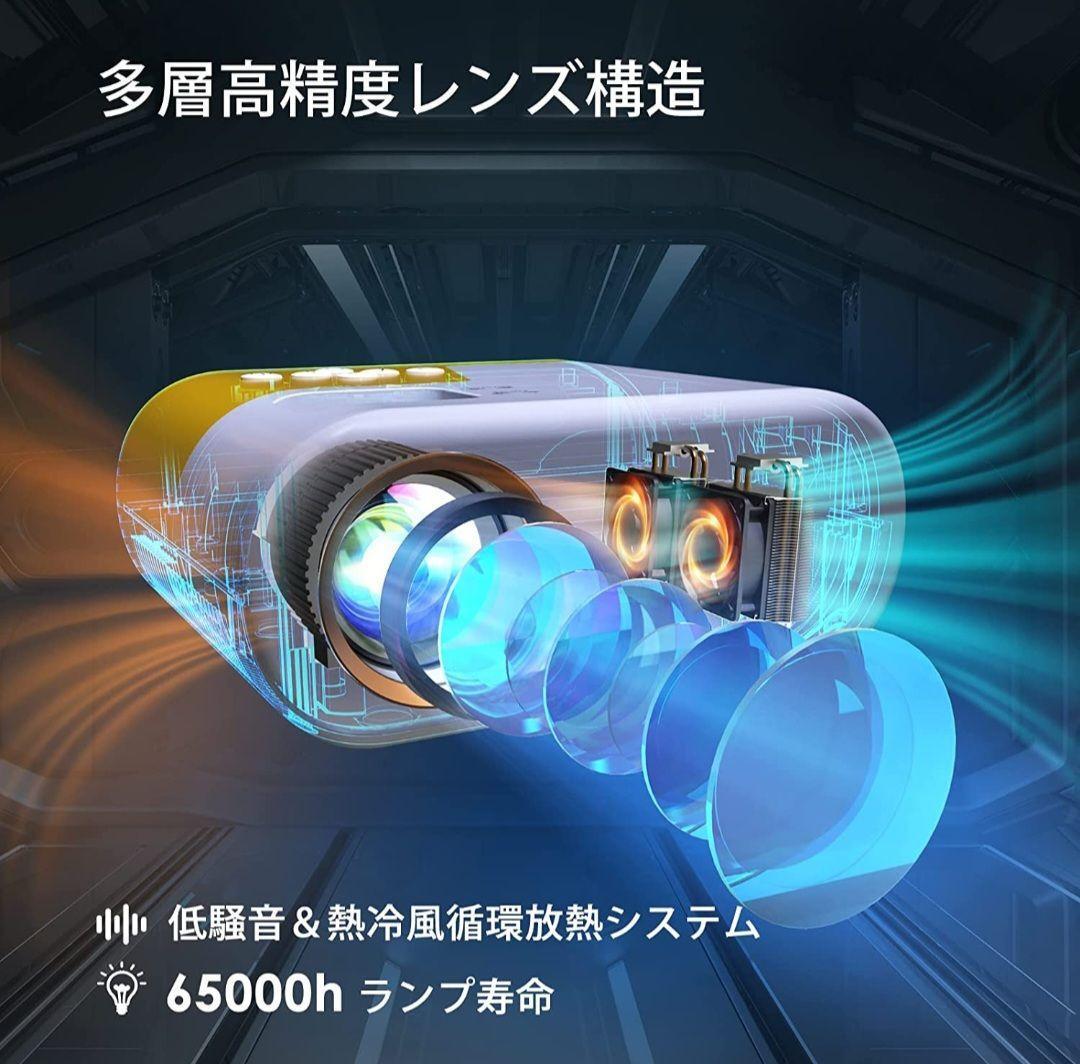 プロジェクター 小型 4K対応 ホームシアター 天井吊り可 大画面 軽量