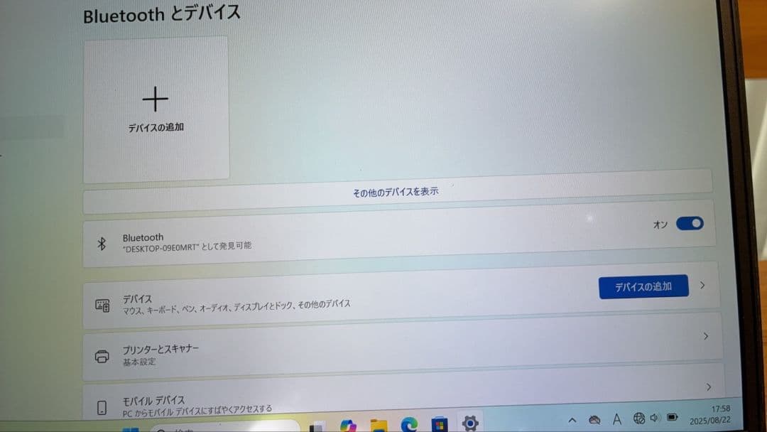 軽量薄型☆富士通 U937 Core i5-7300U 8GB SSD128