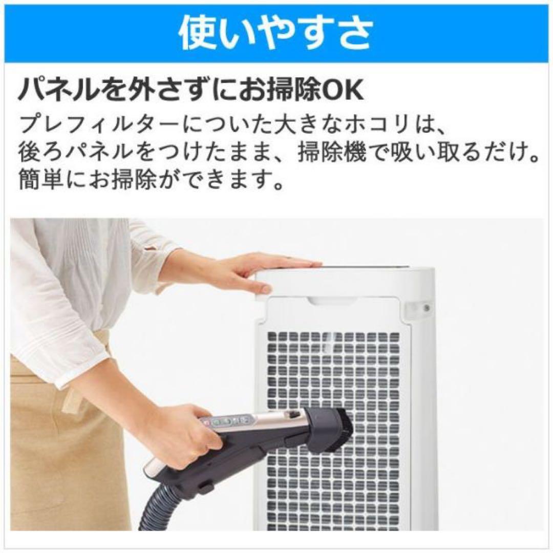 (新品未開封)シャープSHARP 加湿空気清浄機 ホワイト系 KI-RS40-W