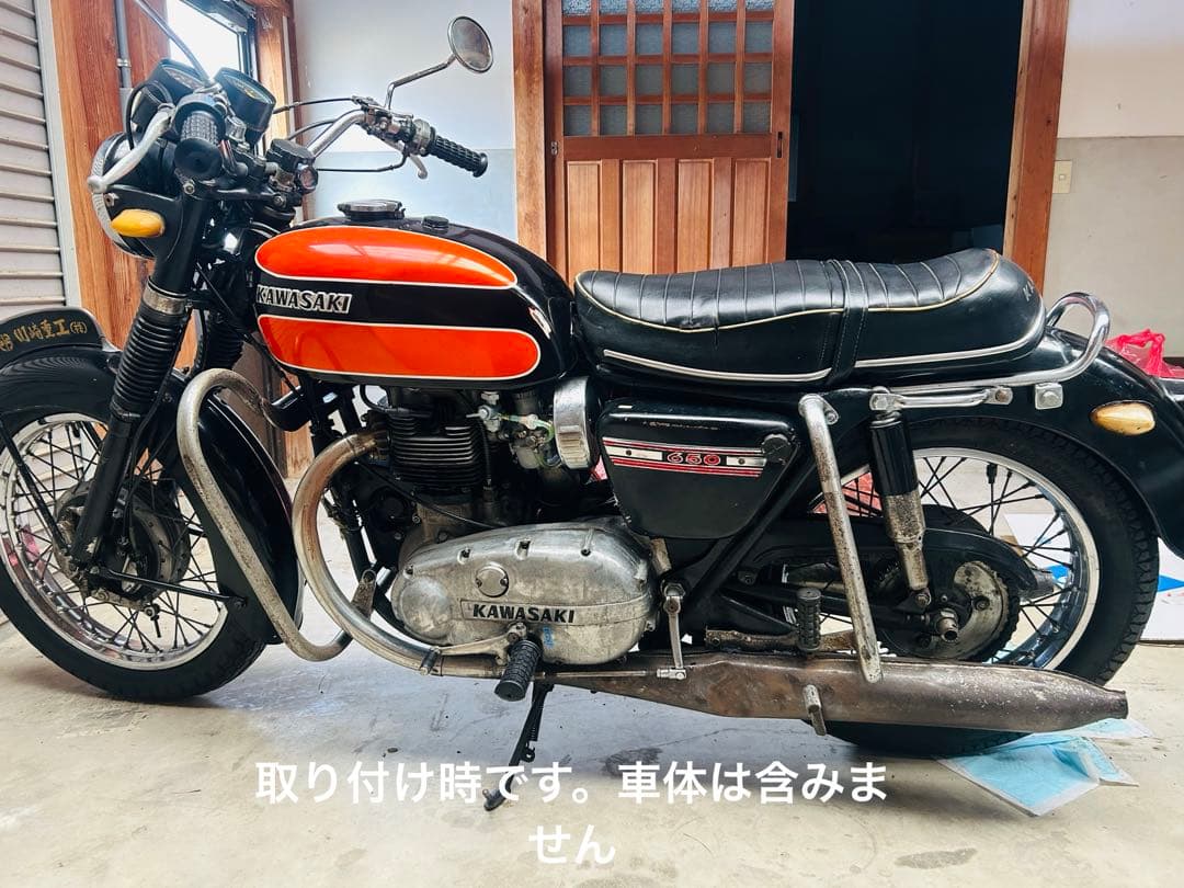 ☆★メグロ？　純正？　カワサキ　W1SA マフラー★☆