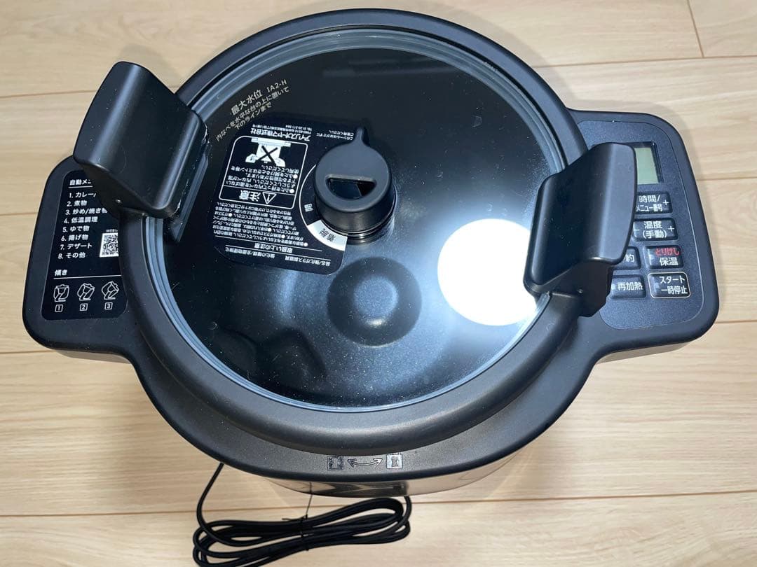 アイリスオーヤマ 自動かくはん式調理器CHEFDRUM DAC-IA2-H