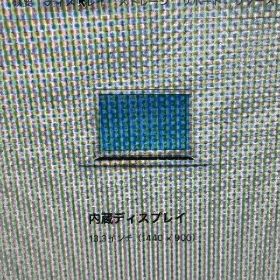 【初心者でも安心】 MacBook Air i5 4GB 256GB ノートPC