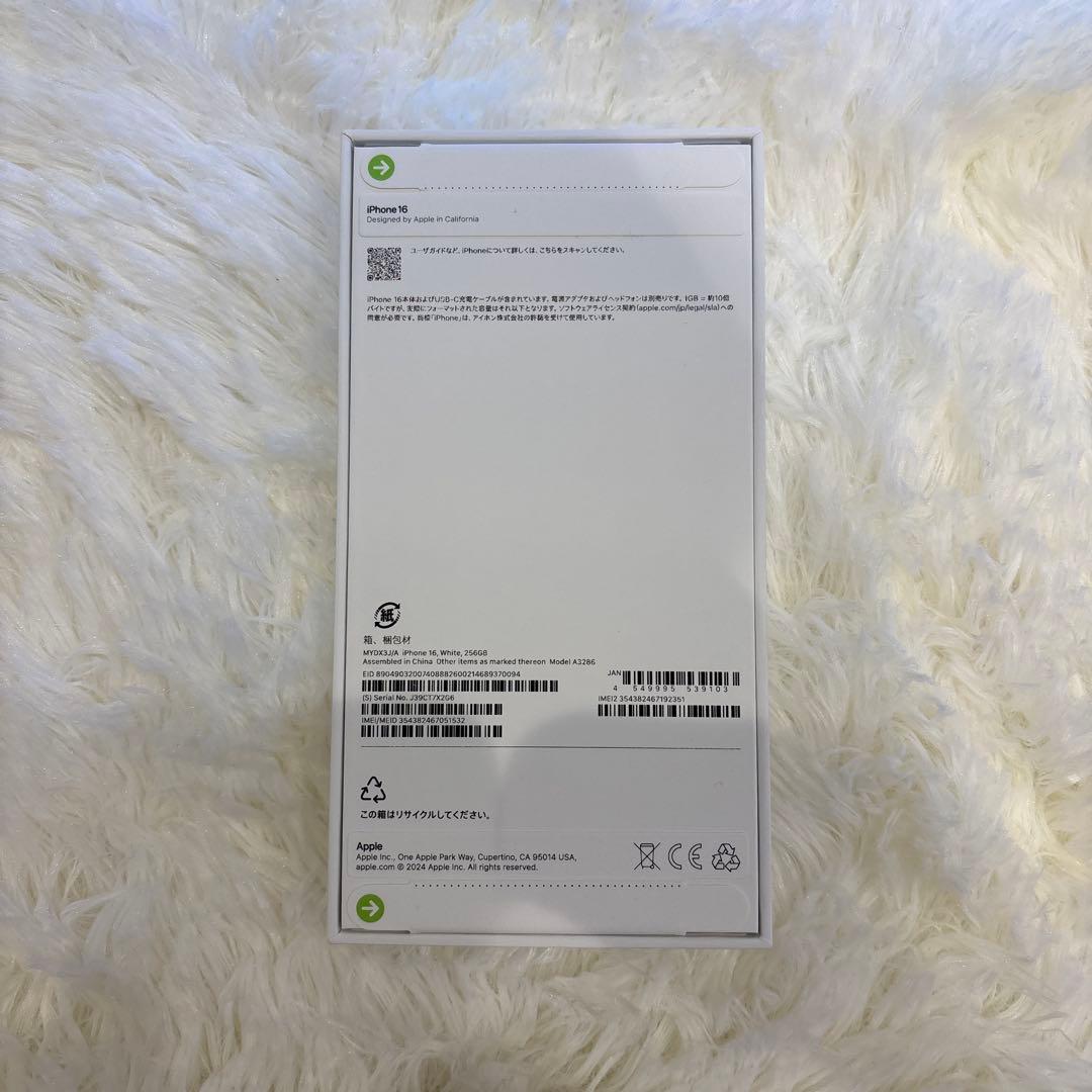 iPhone16 256 ホワイト SIMフリー　【新品未開封】