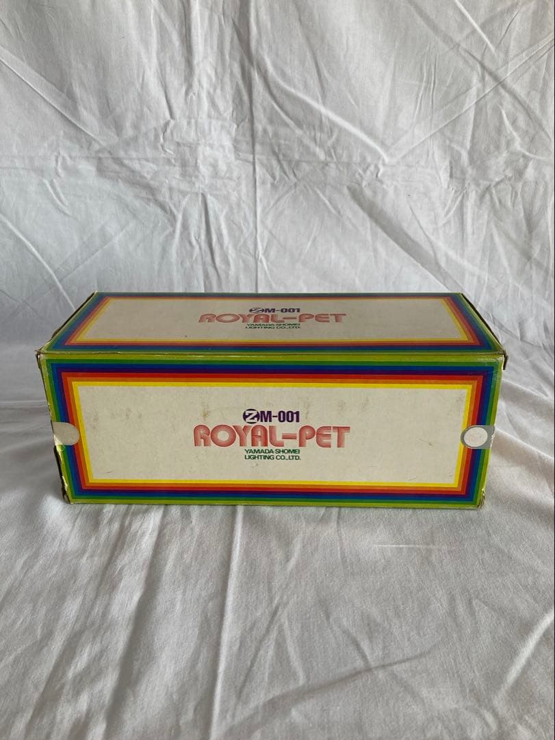 山田照明 デスクライト LUMICO ロイヤルペット 70s DEADSTOCK