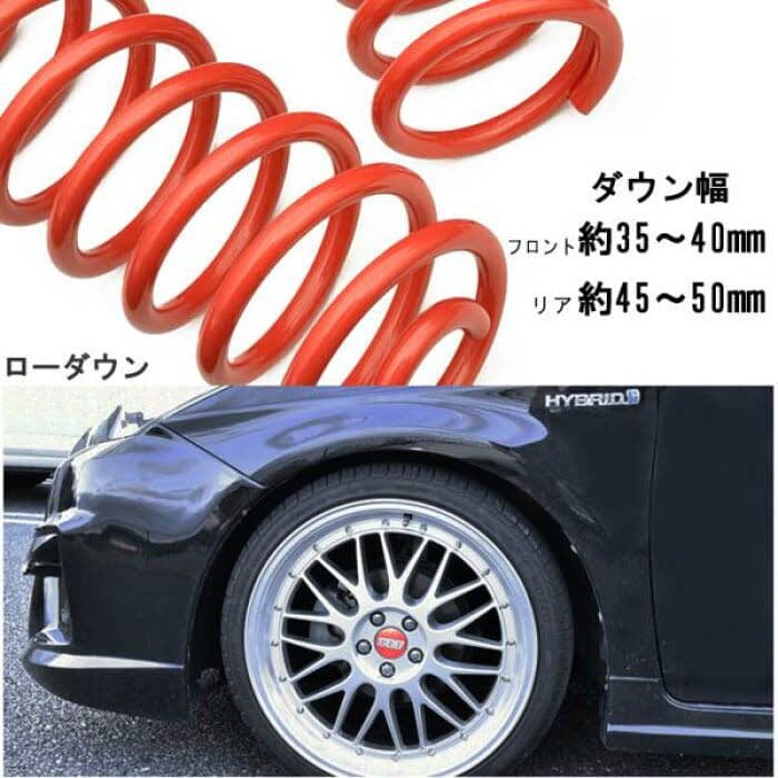 プリウス30系 ローダウンサス コイルスプリング1台分 サスペンション 新品