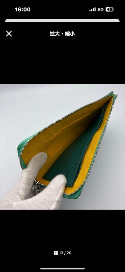 パイソン名刺入れとパイソン財布セット