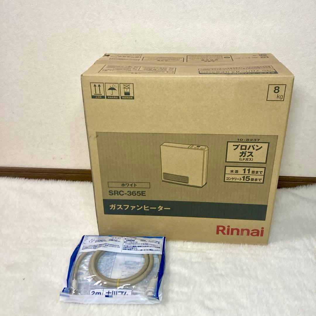 【ナッキー】Rinnai リンナイSRC-365E ガス ヒーター