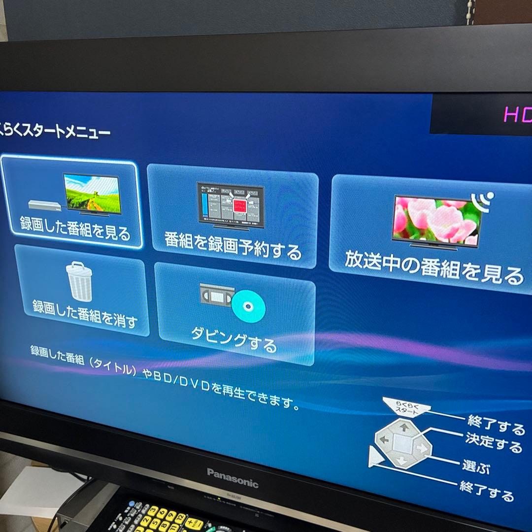 Sony ブルーレイレコーダー　BDZ-ET2200動作ok です