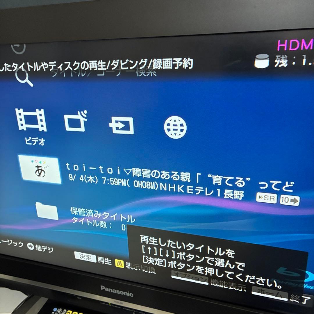 Sony ブルーレイレコーダー　BDZ-ET2200動作ok です