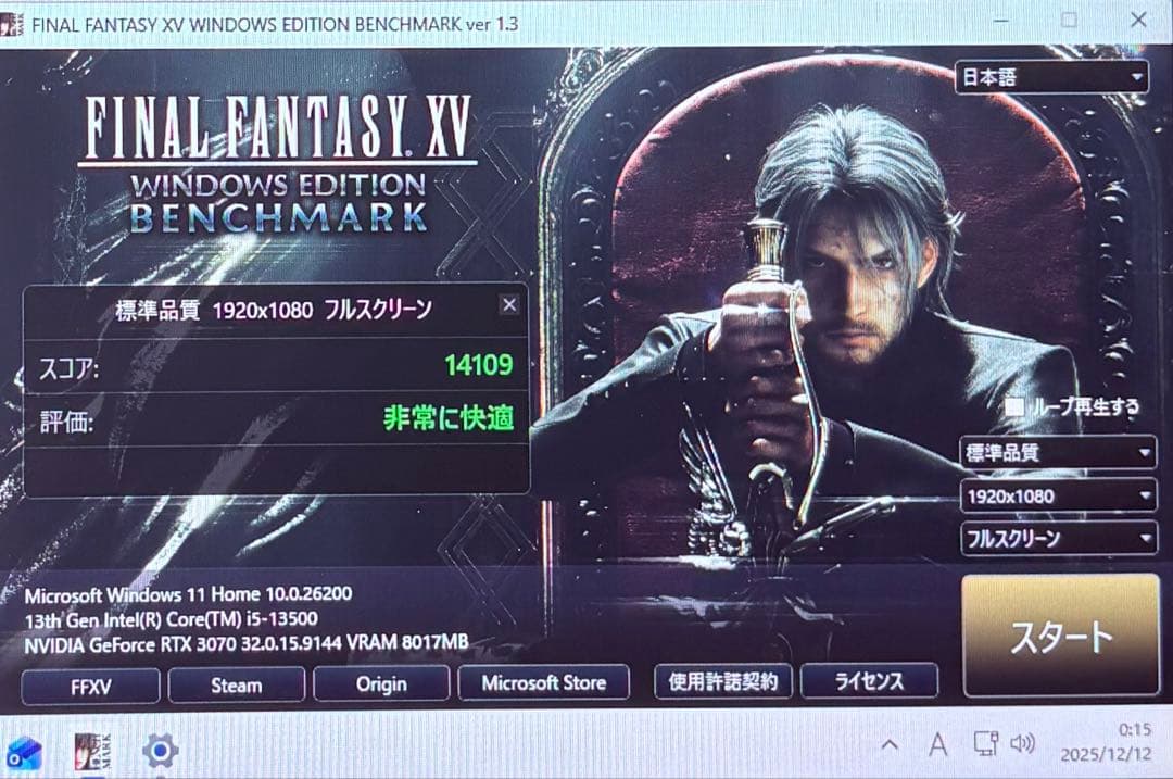 【特価】ゲーミングPC i5 13500 rtx3070 SSD1.2TB