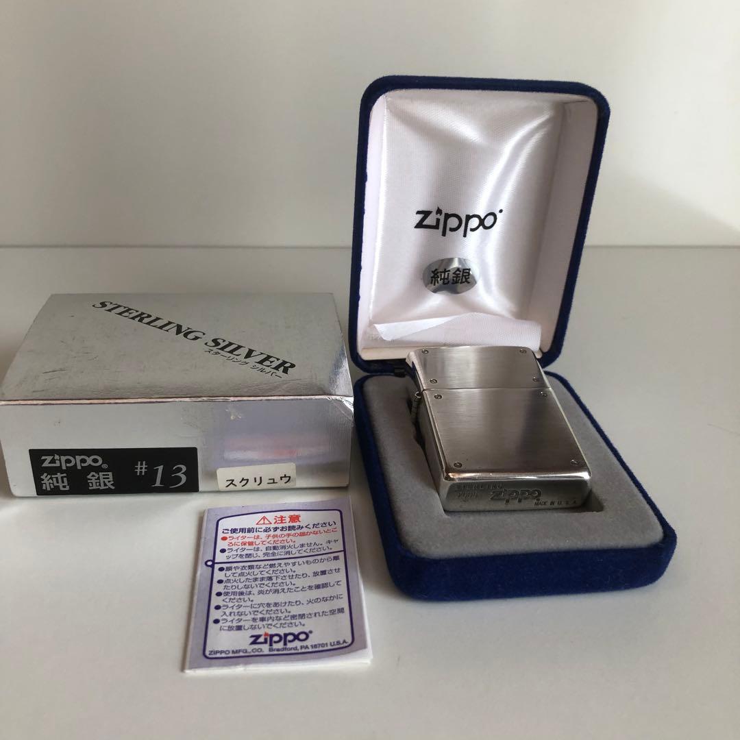 RAKUDO　純銀スターリングシルバーZIPPO スクリュウデザイン