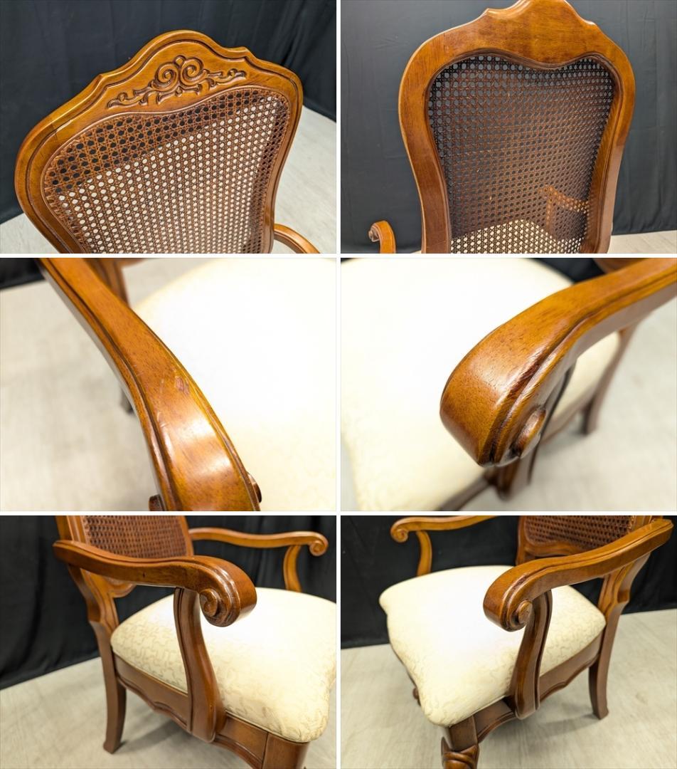 ラタン　猫脚　アームチェア　ダイニングチェア　椅子　イス　チェア　ハイバック