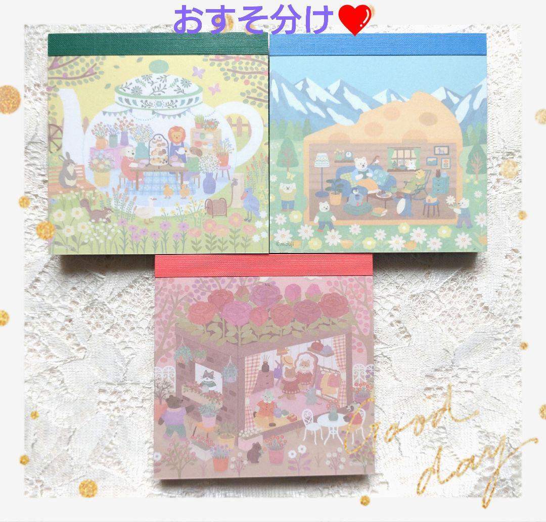 《専用》おまとめページ　①