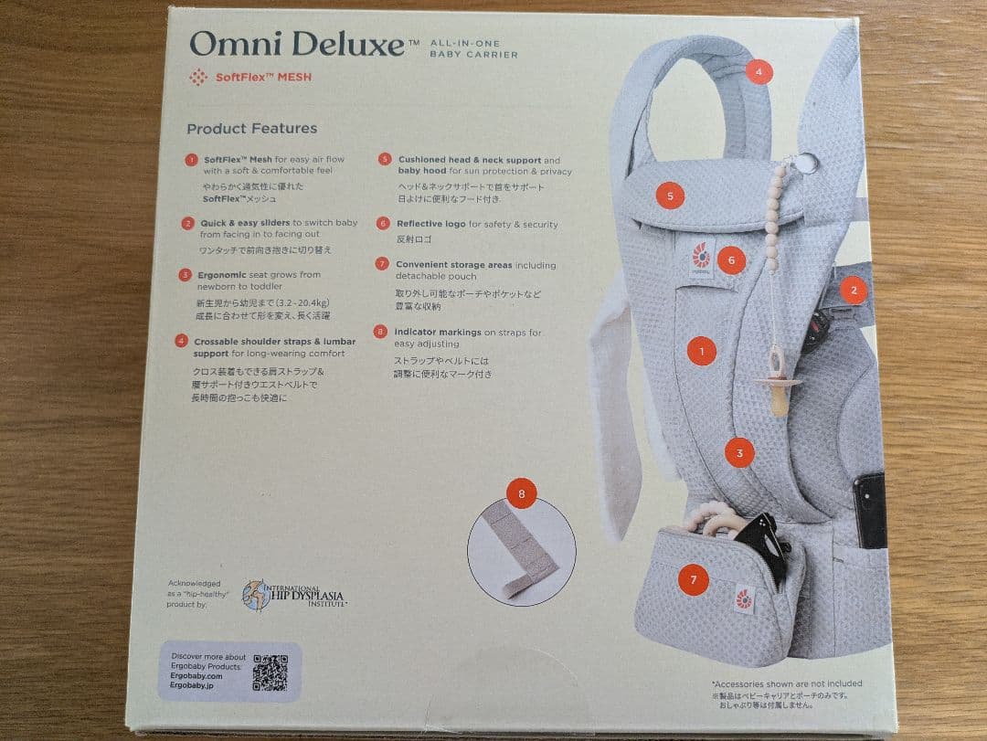 ergobaby Omni Deluxe 抱っこ紐 メッシュ