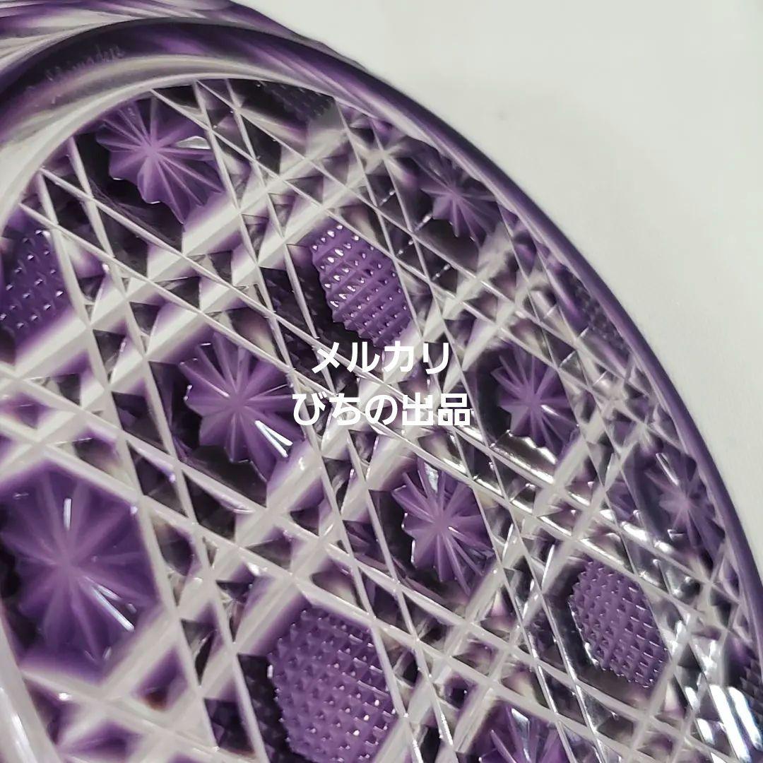 未使用 破格値✨ 島津薩摩切子 島津紫 ✨ 入手困難品