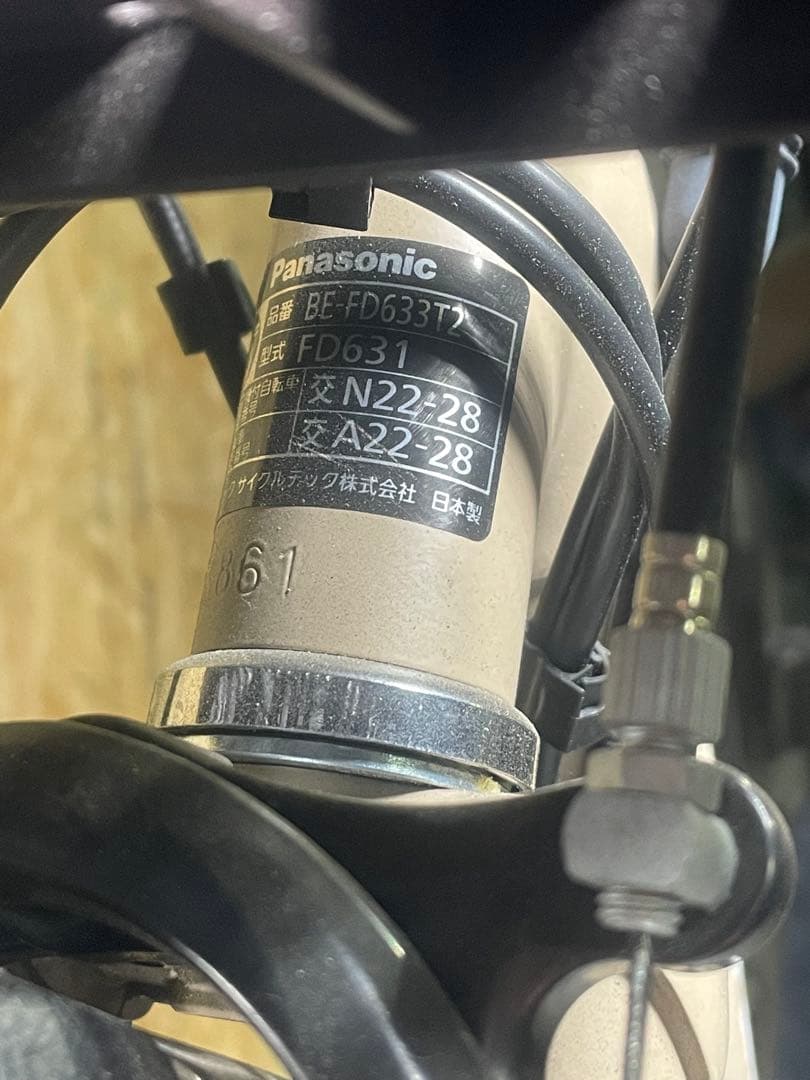 Panasonic 電動アシスト自転車 FD631