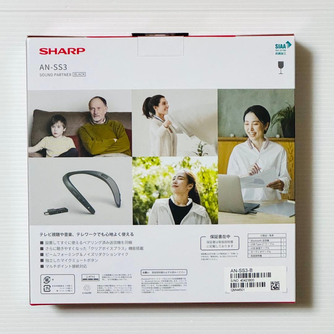 SHARP AN-SS3 ネックスピーカー ブラック