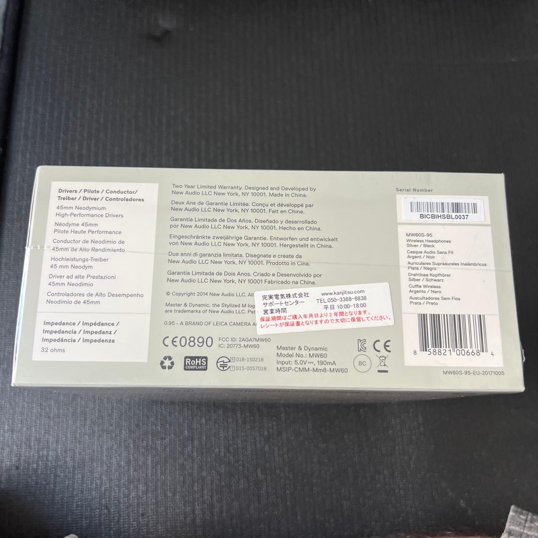 【新品未使用】MASTER & DYNAMIC MW60 for 0.95