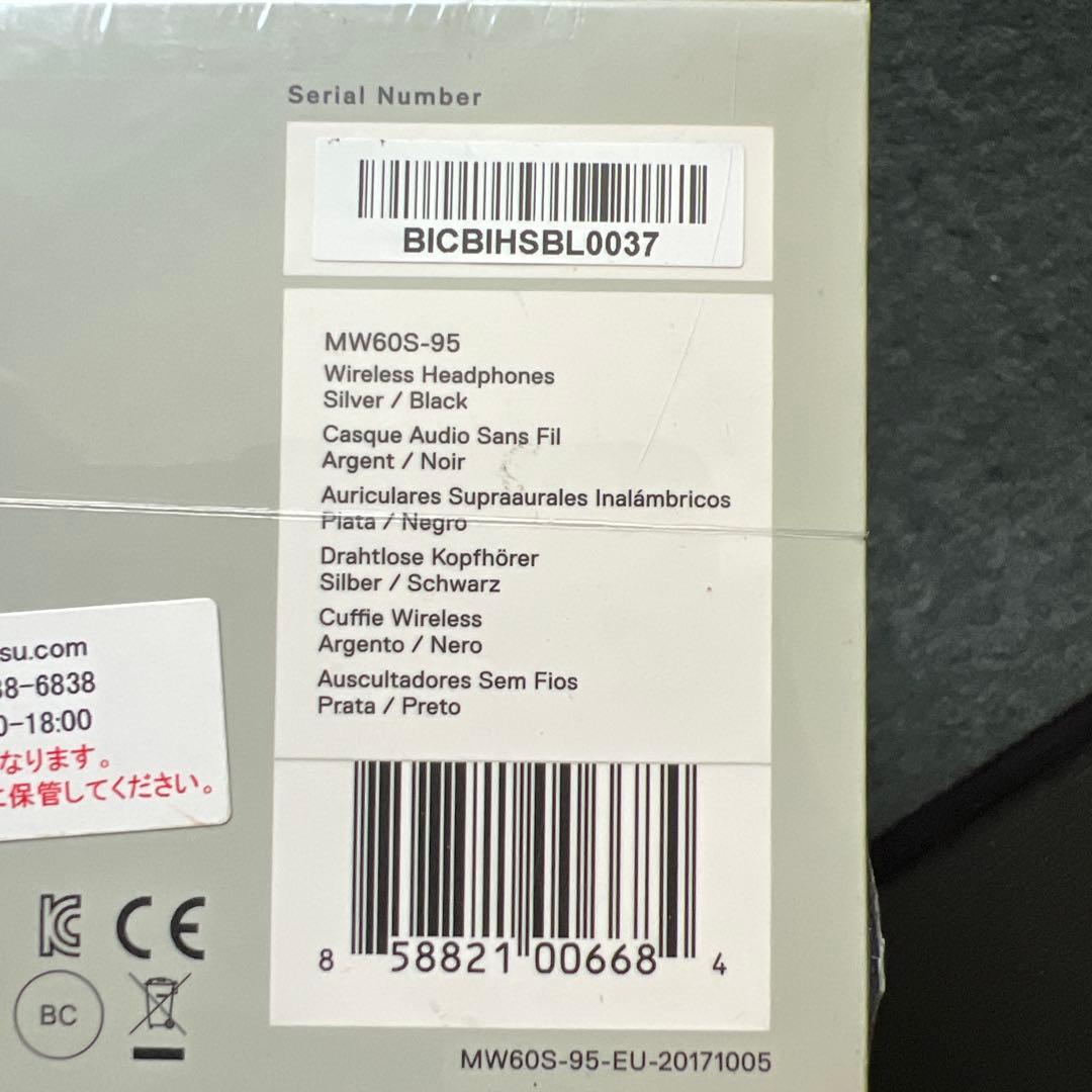 【新品未使用】MASTER & DYNAMIC MW60 for 0.95