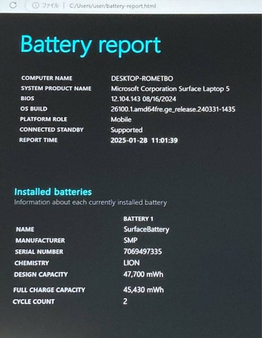 Windowsノート本体 Microsoft surface Laptop 5 256GB 8GB