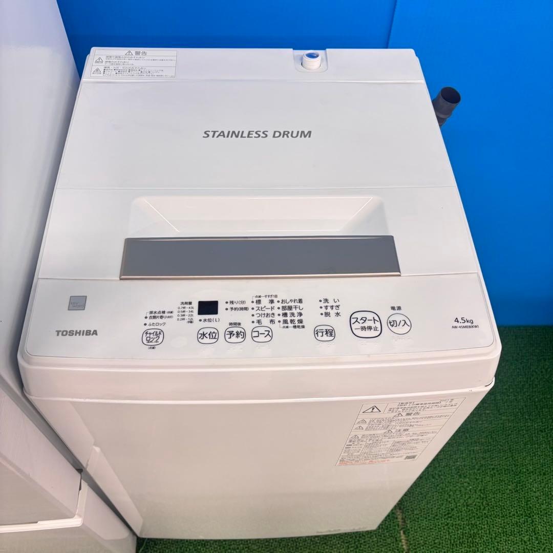 767 関東　冷蔵庫　洗濯機　電子レンジ　小型　一人暮らし　極美品　東京　神奈川