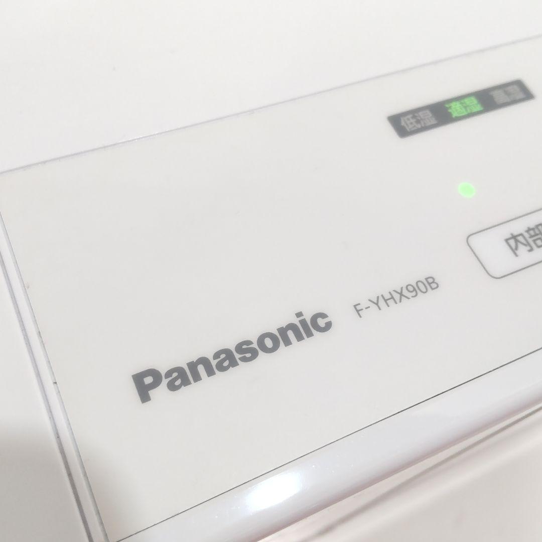 美品　パナソニック　衣類乾燥除湿機　F-YHX90B　2024年製　OJ16