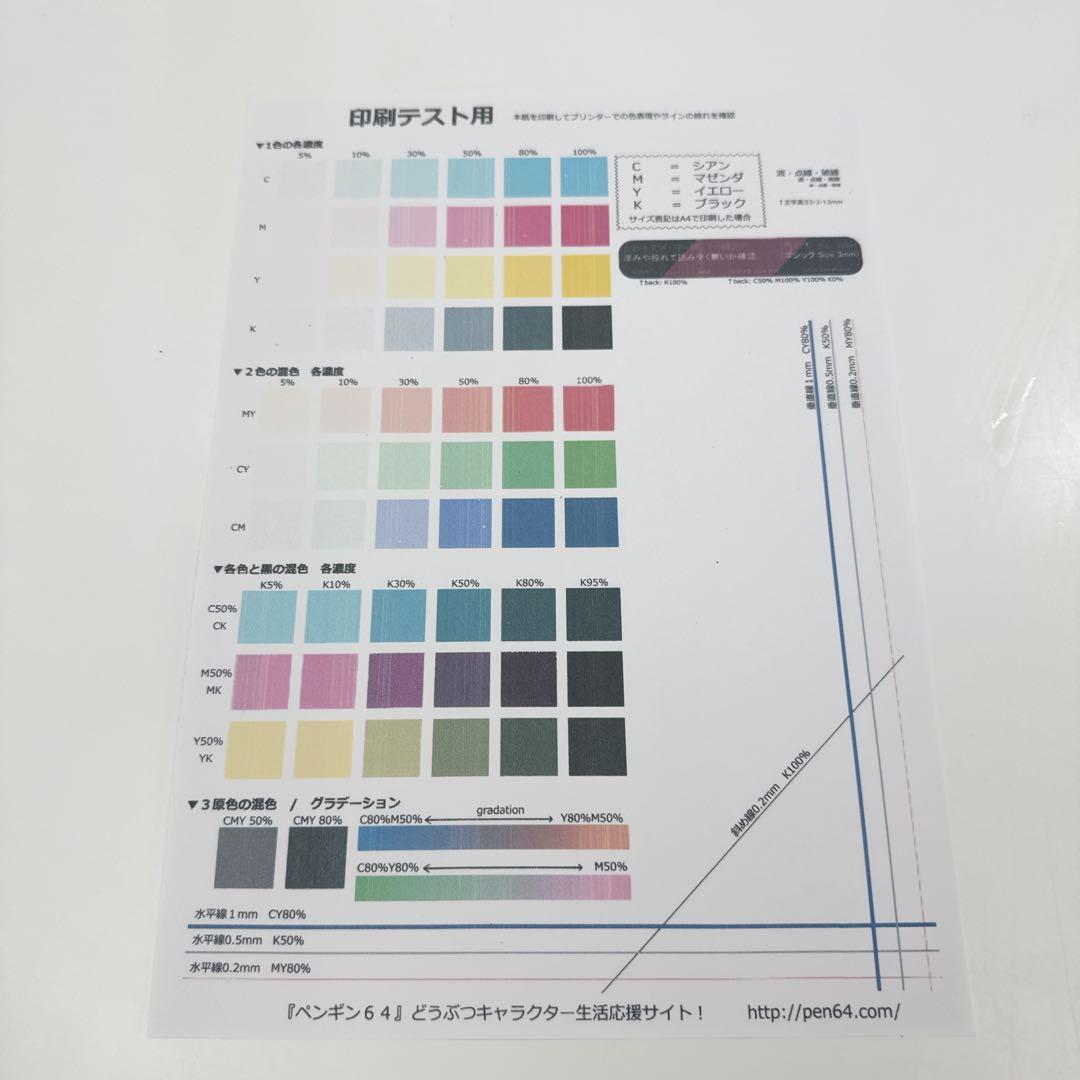 ✦brother A3インクジェット複合機 プリンター MFC-J6980CDW