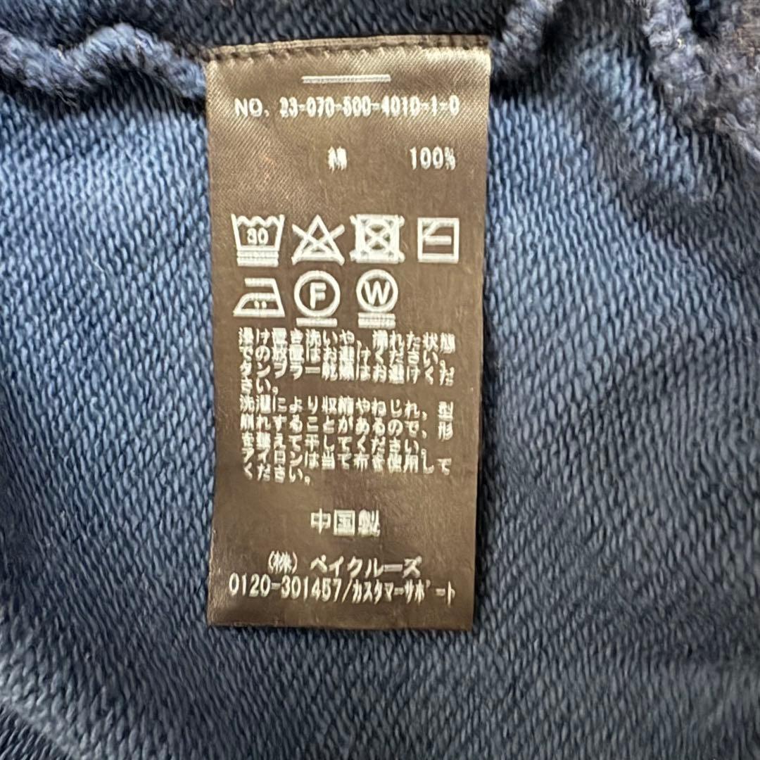 MUSE de Deuxieme Classe SCRAP スウェット ネイビー