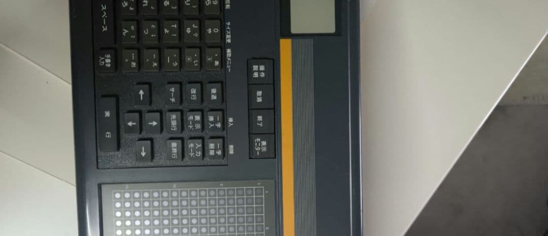 TOWA BSI-MXB 東和 電光表示入力装置 メモリーカード無し　電源OK