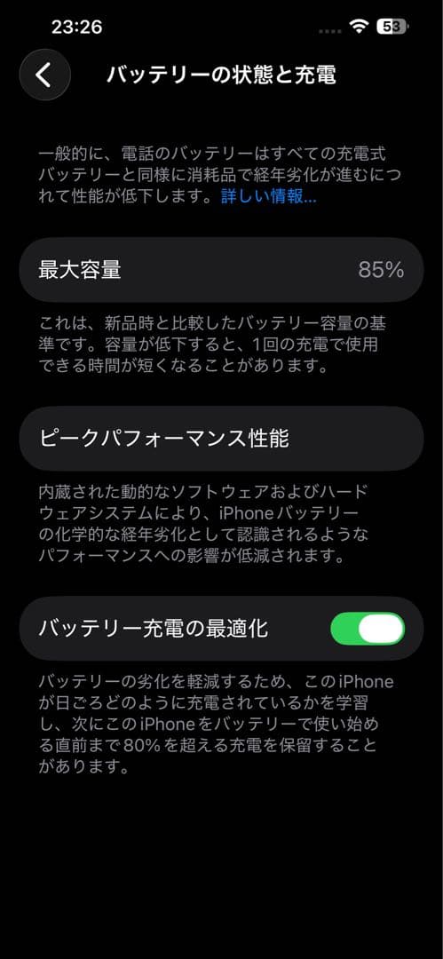 Apple iPhone 14 plus 128GB スターライト