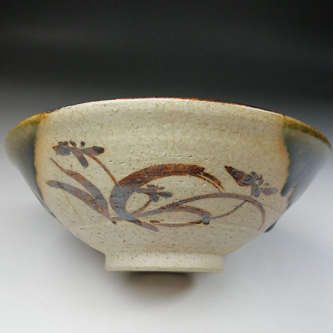 Ｔ６５９　茶碗　『織部　平茶碗』『市川竹川 造』　共箱　抹茶碗　茶道具