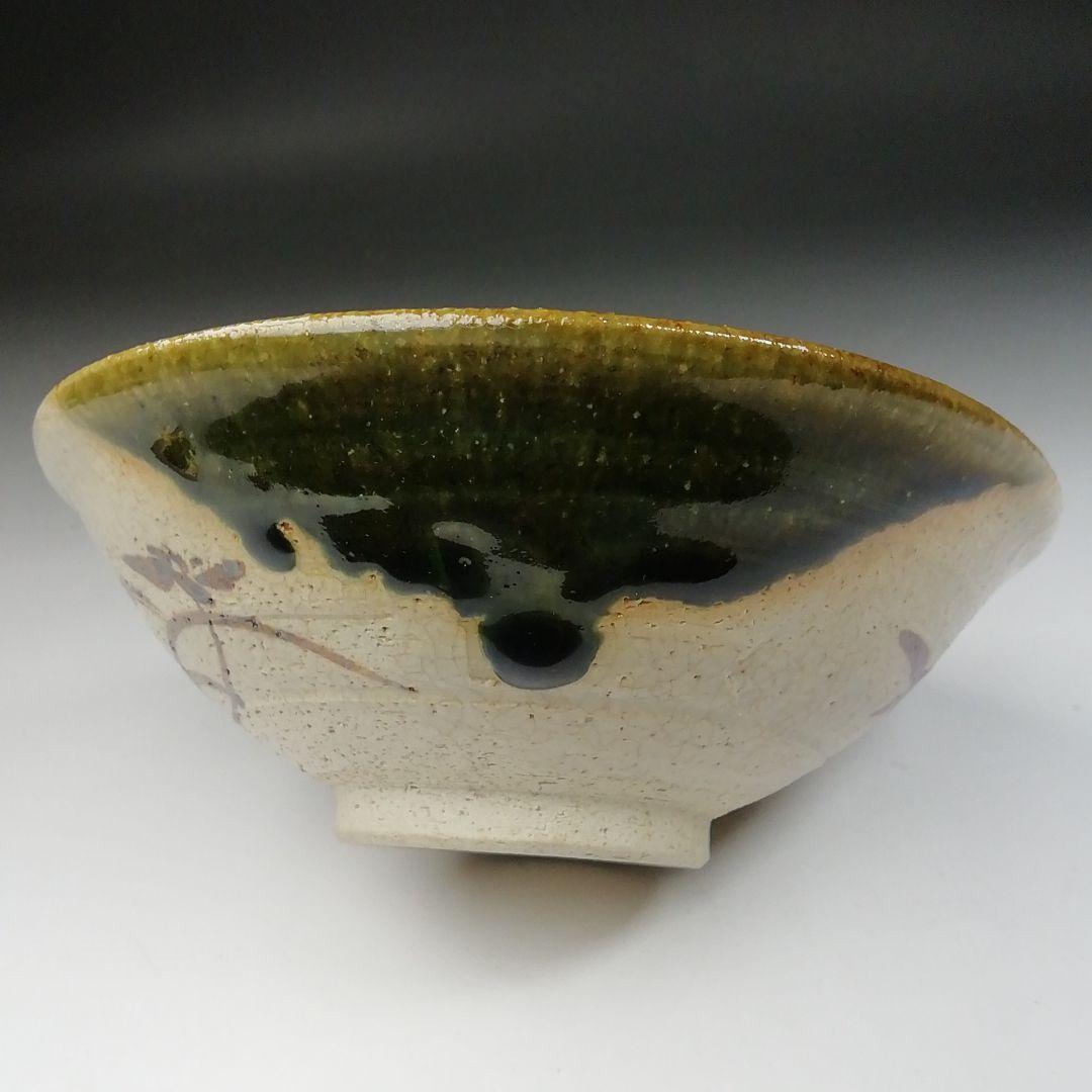 Ｔ６５９　茶碗　『織部　平茶碗』『市川竹川 造』　共箱　抹茶碗　茶道具