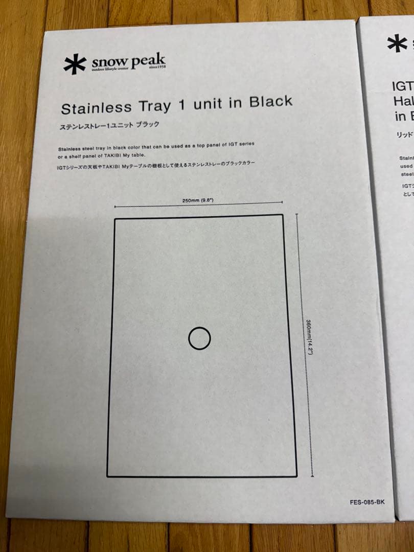 IGT スノーピーク　雪峰祭　1ユニット&ハーフユニットトレイ ブラック　未開封