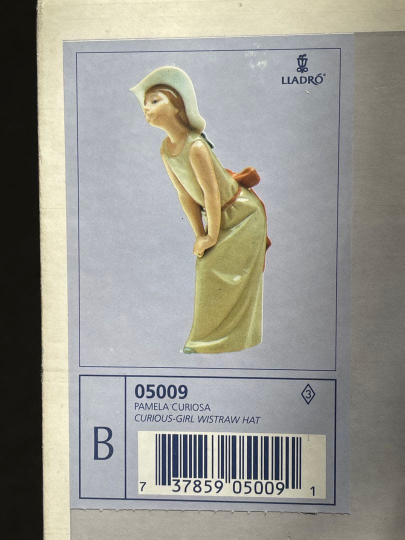 リヤドロ LLADRÓ 人形 鏡のまえで 若草色の少女　05009