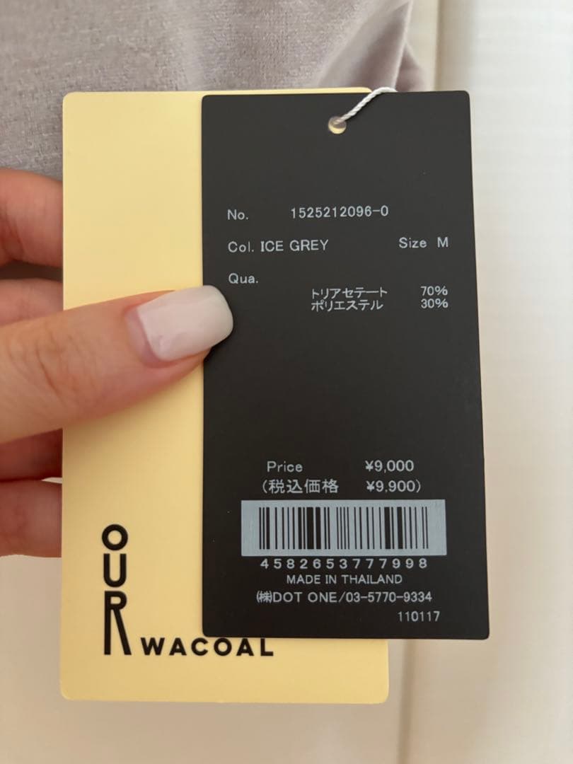 【新品】OURWACOAL×anuansカップインベロアショートキャミソール