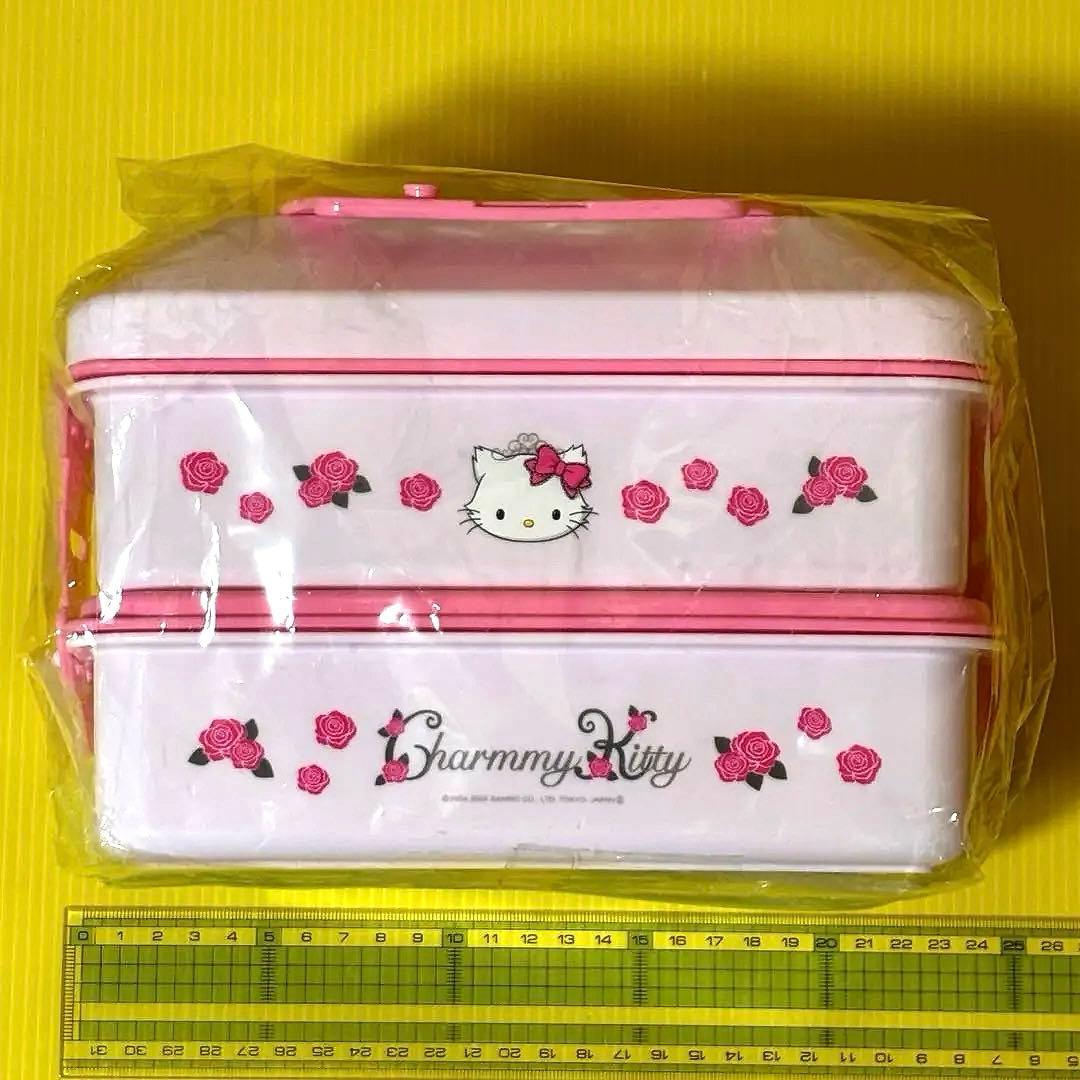 平成レトロ サンリオ チャーミーキティ ピクニックボックス お弁当箱 バスケット