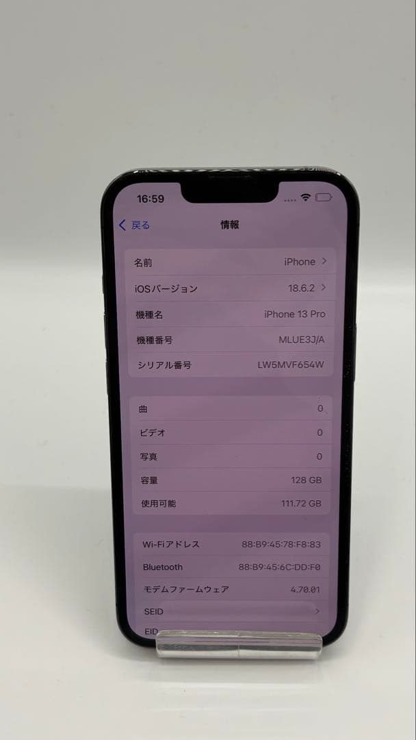 スマートフォン本体 Apple iPhone 13 Pro 128GB