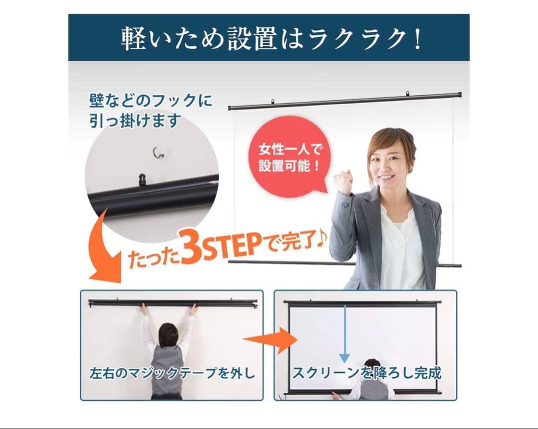 シースカイ 100インチ プロジェクタースクリーン 16:9 壁掛け式