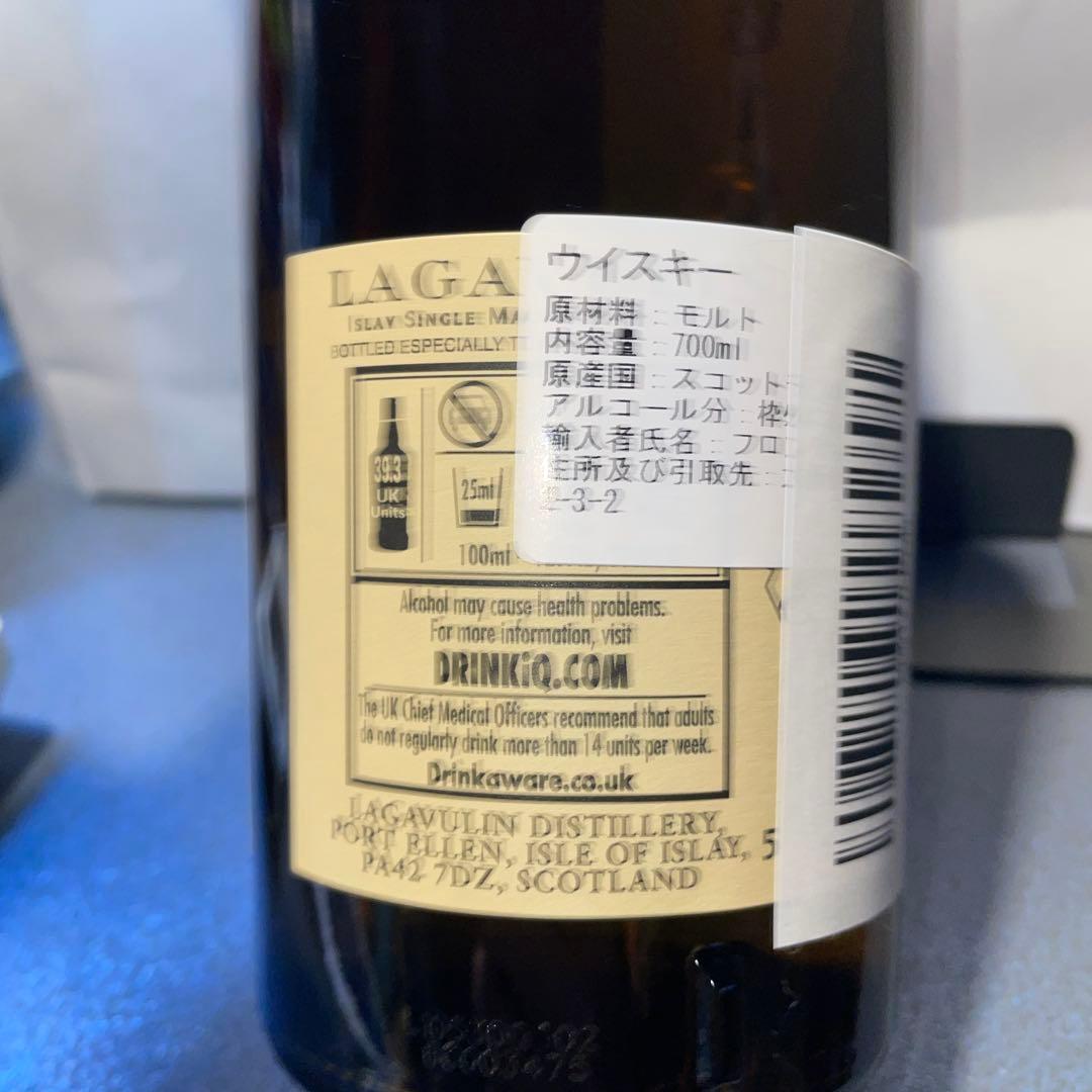 LAGAVULIN 13年 箱無し