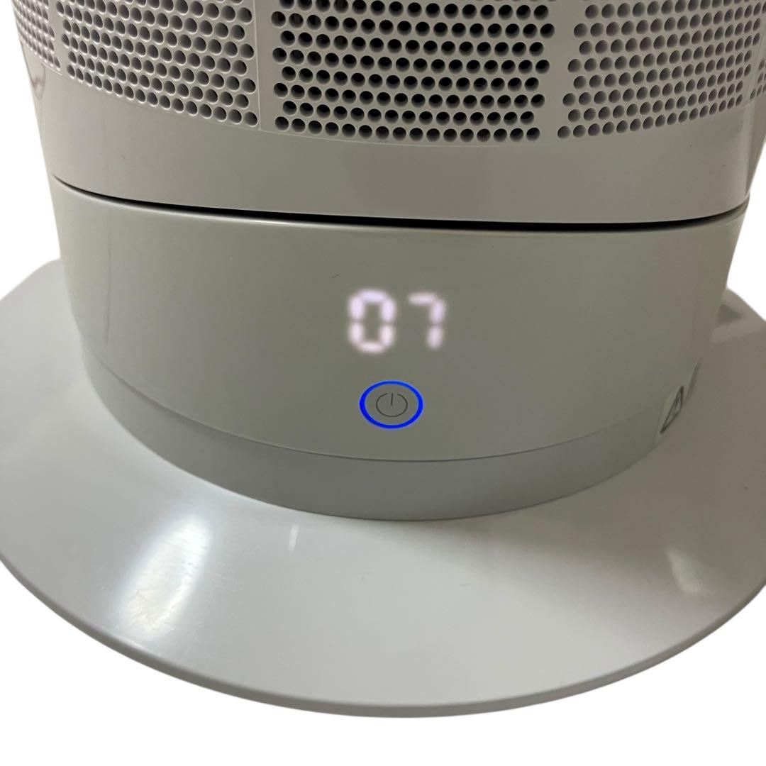 ダイソン　Hot+Cool ホットアンドクール　AM09 2020年製