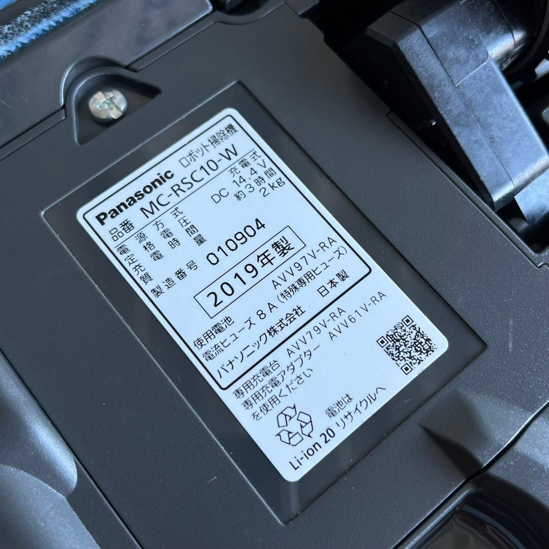39 激安早い者勝ち✨　パナソニック ロボット掃除機　新生活応援✨