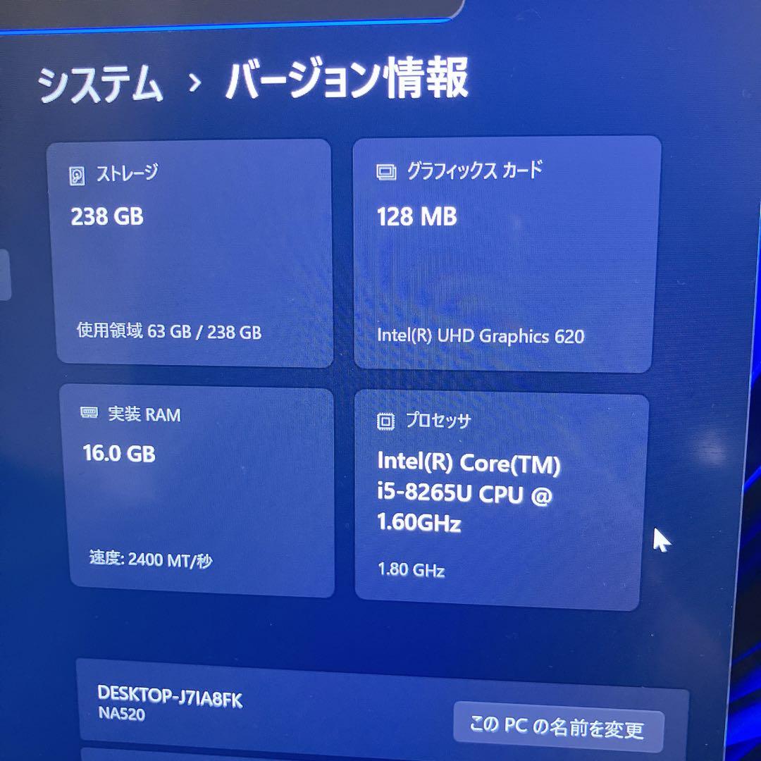【16GB】RAID SSD256GB/ 第8世代i5 / 薄型Endeavor