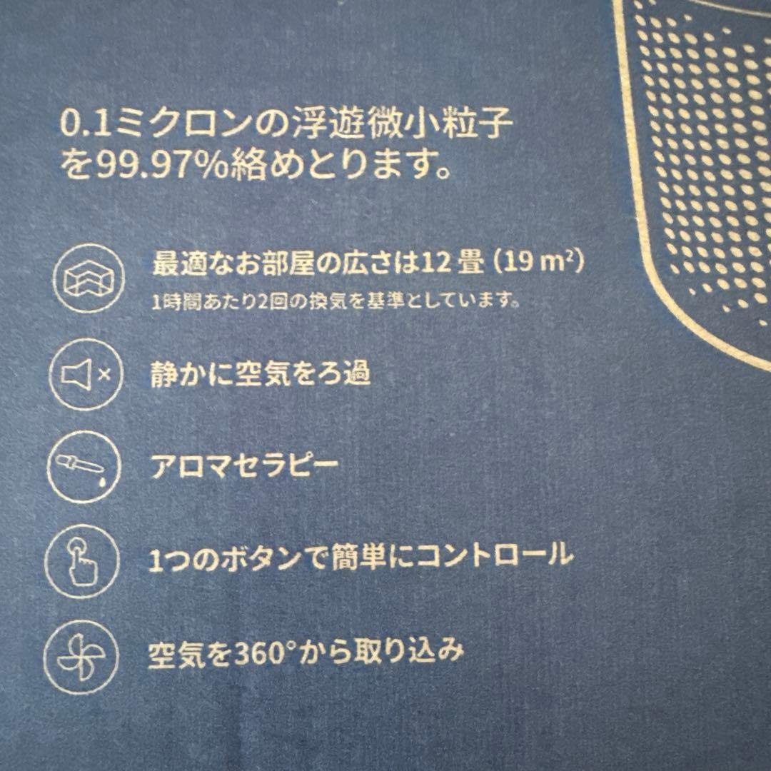 動作確認済み　 Levoit Core Mini 空気清浄機 アロマ対応