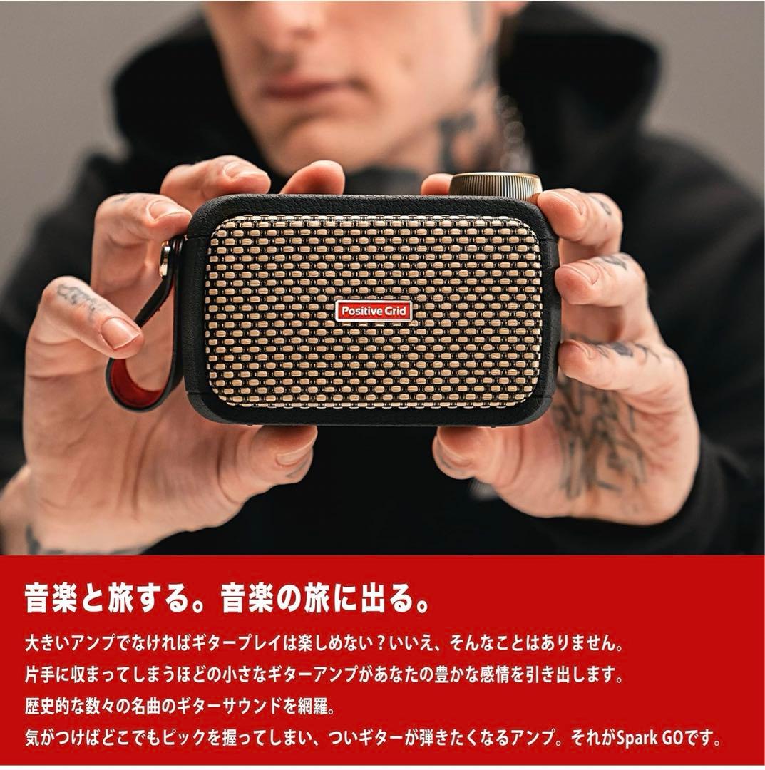 Positive Grid Spark GO ギターアンプ 小型 ポータブル