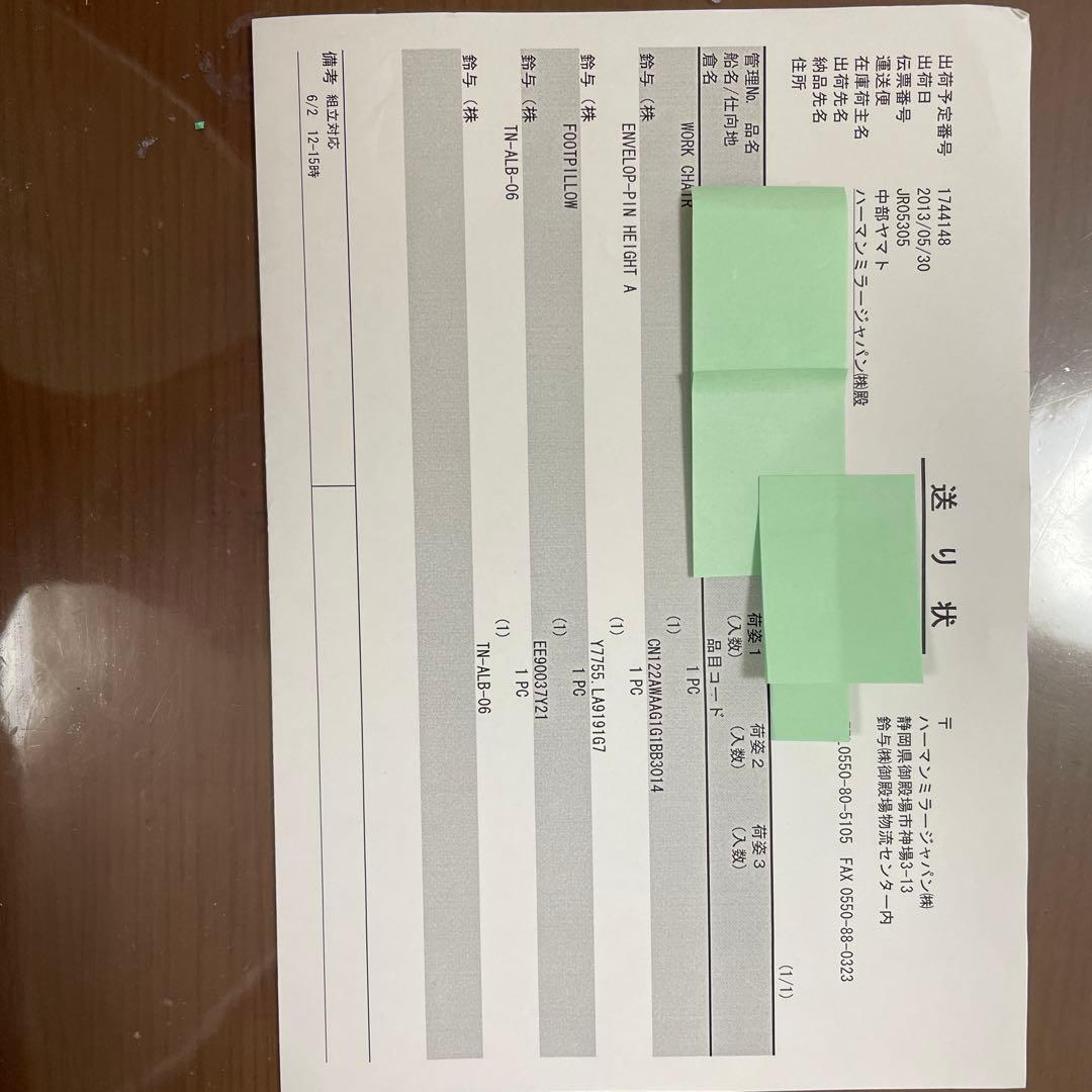 あ*し様 HermanMiller Embody Chair エンボディチェア