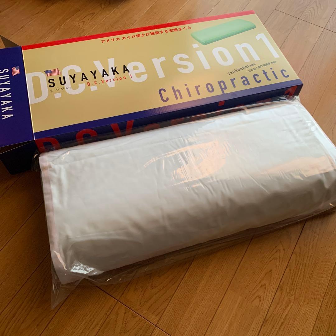 【新品未使用】すややか D.C.Version 1 カイロプラクティック 矯正枕